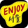 ENJOY 서울