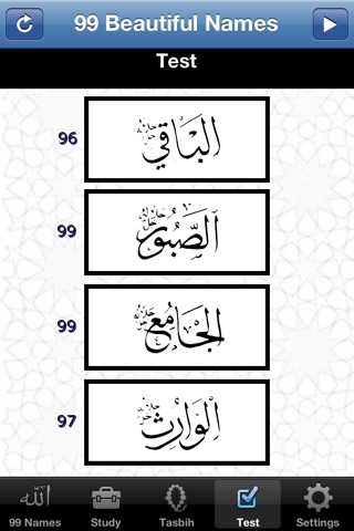 99 Names of Allah screenshot 4