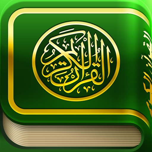 iQuran