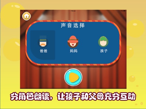 小狗汪汪上学 screenshot 4