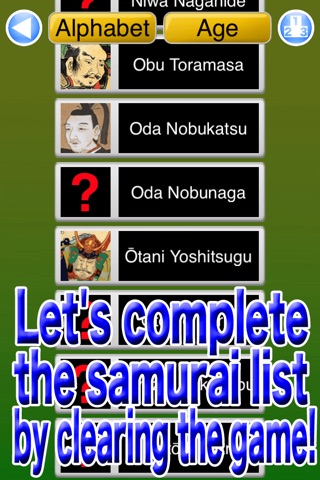 Hundred Samurai -Learn by game- screenshot 3