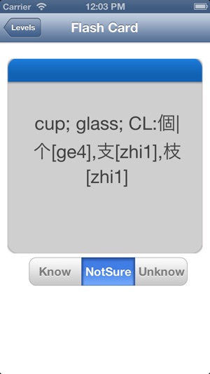 Hsk Flashcard(圖3)-速報App