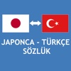 Japonca Türkçe Sözlük