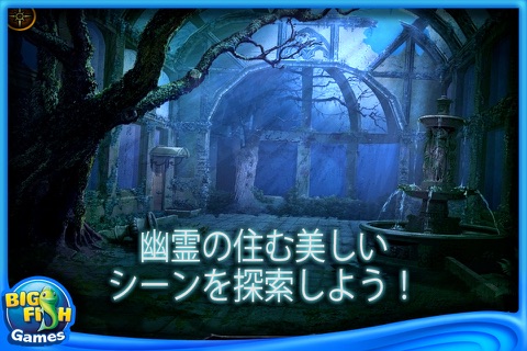 Mystery of the Ancients: Lockwood Manor (Full) screenshot 2