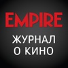 Empire Russia