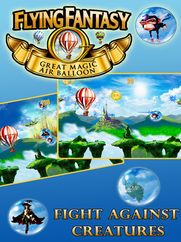 オズフライングファンタジー - グレートレースゲーム魔法の熱気球でのおすすめ画像2
