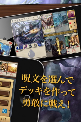 Moonga TCG screenshot 3