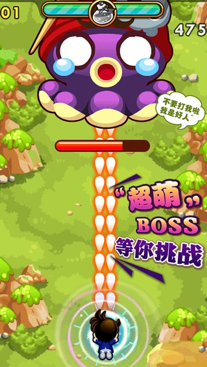 唱吧小飞侠