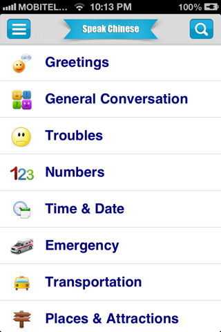 Let's Speak Chinese screenshot 2