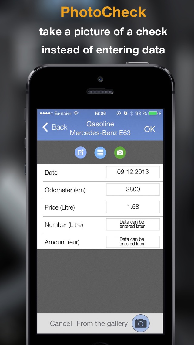 How to cancel & delete AutoStat - Car expenses, Fuel Log, Gas Economy from iphone & ipad 4