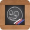 Kidoo Slate is a simple educational app for kids