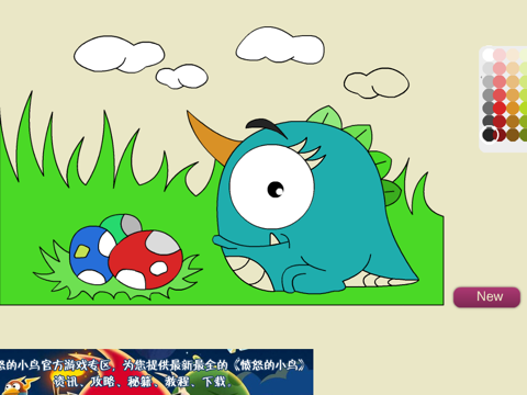 Baby draw and paint screenshot 4