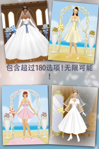 CreateShake: Wedding Dress Designer screenshot 2