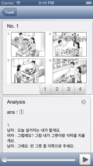 Topik Intermediate Zhenti(圖3)-速報App