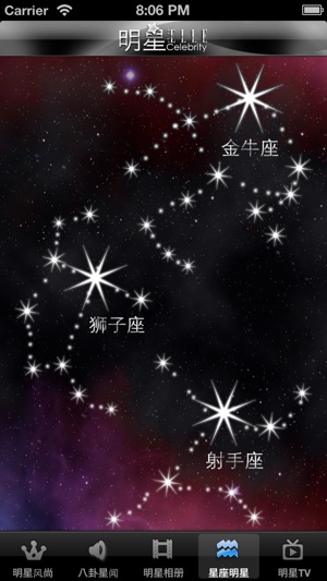 ELLE明星(圖5)-速報App