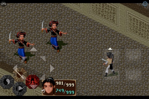 仙劍奇俠傳1 DOS懷舊版 screenshot 4