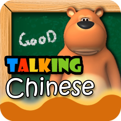 Talking Chinese by FLTRP