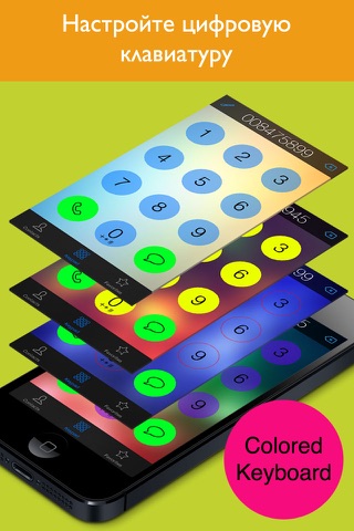 Colored Phonebook (Your numeric keypad and your favorite contacts) screenshot 2