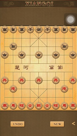 Chinese Chess - 象棋のおすすめ画像1