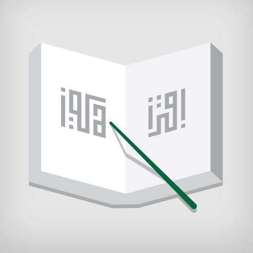 Iqra! by Yazid - Quran Reminder icon
