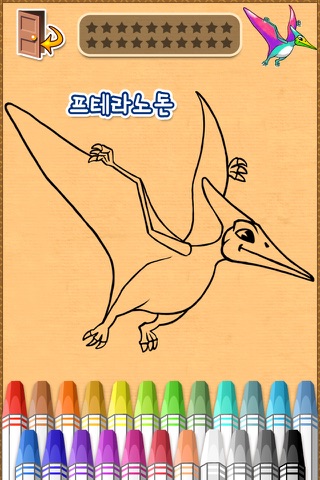 Crayon, Dino for iPhone screenshot 4