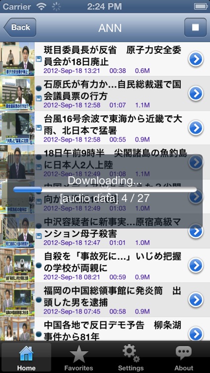 ASAHI Japanese News Player
