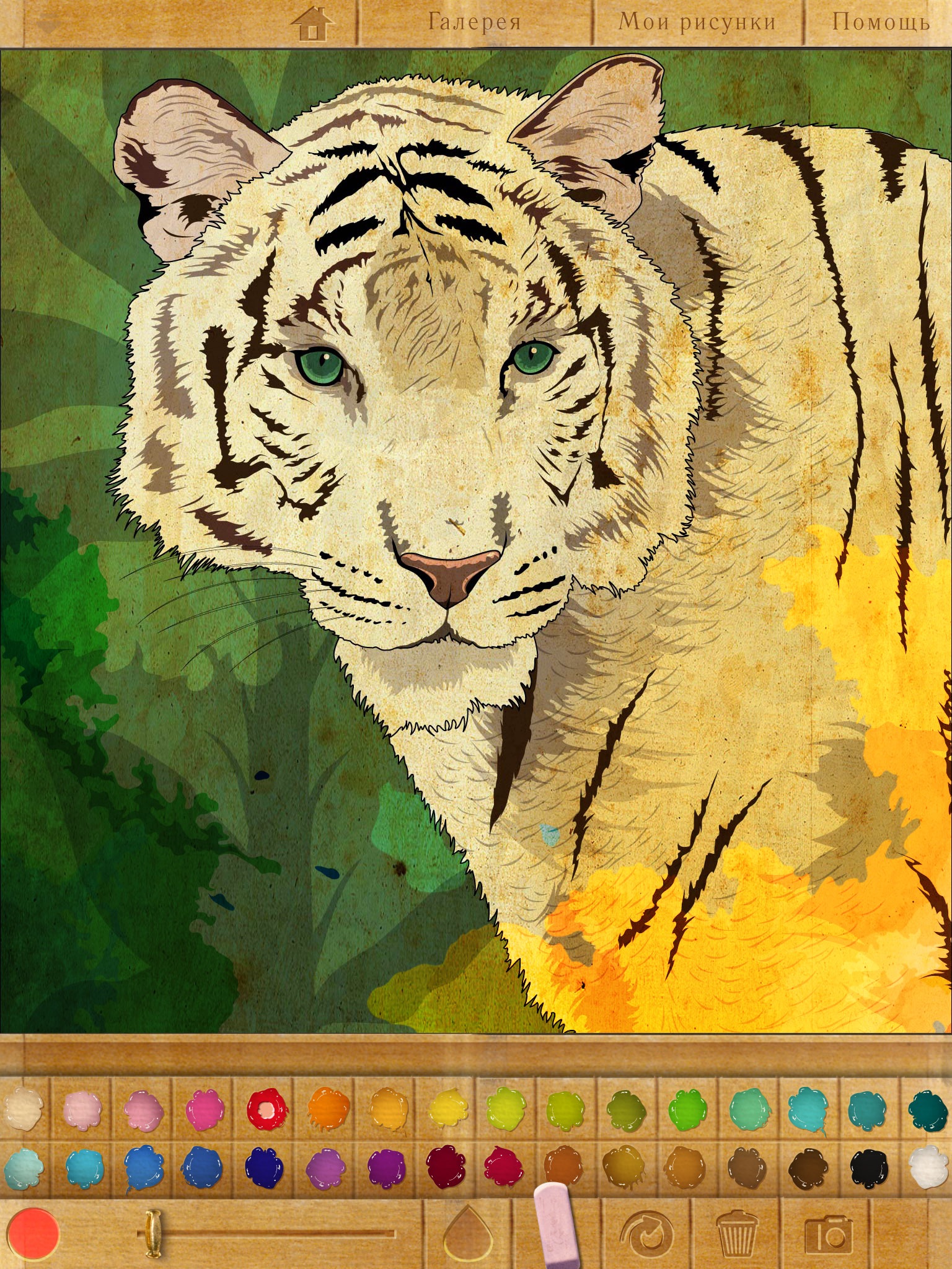 Colour the cat! Lite screenshot 4
