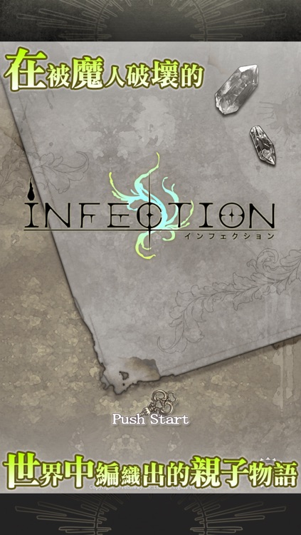 Infection By Techway