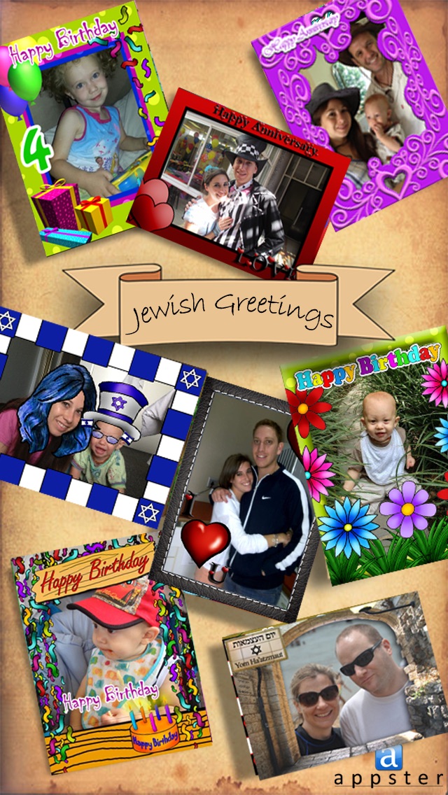 Jewish eGreetings שנהא טובה incl Photo Editor including Shana Tova שנא תובה כרטיס Screenshot 1