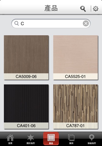 Crown Laminate screenshot 4