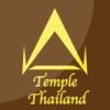 Temple Thailand