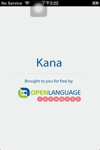 Kana by OpenLanguage Japanese screenshot 2