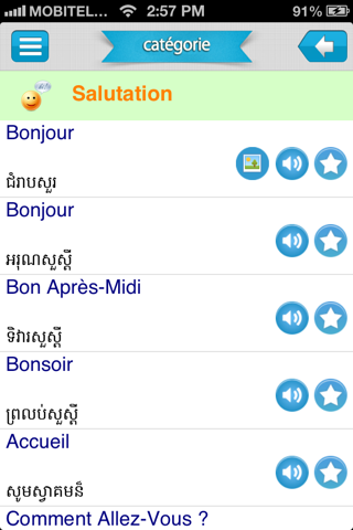 Parler Khmer screenshot 4