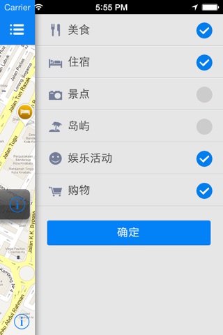 沙巴离线地图-中文旅行地图.旅游必备 screenshot 4