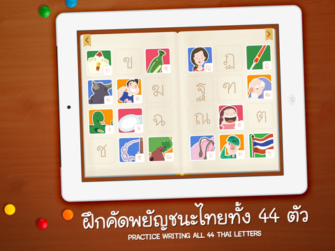 คัดไทย - Thai Alphabet Workbook by Kizzu screenshot 3