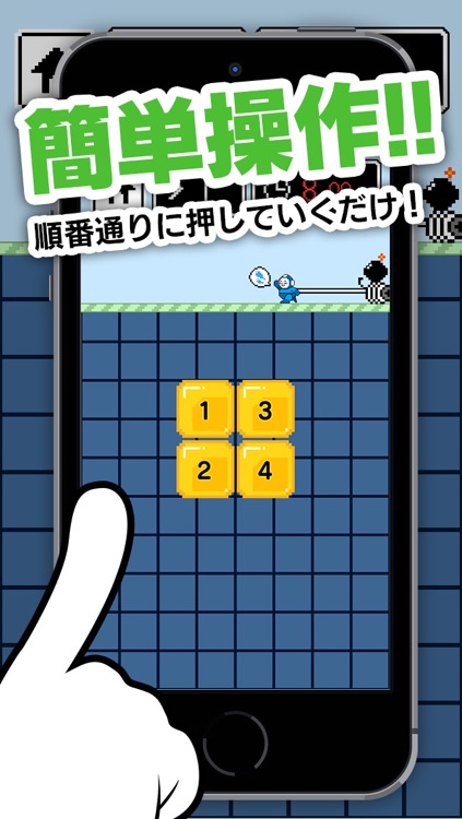 解除、無理ww激ムズ10秒ゲーム!!