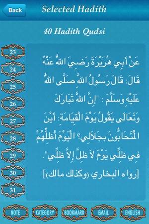 Hadith Qudsi (40 Sacred Hadith)(圖2)-速報App