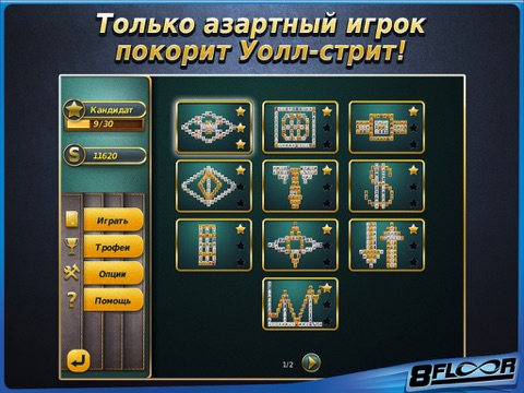 Mahjong Business Style Free screenshot 2