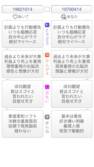 RoyalGarden(圖2)-速報App