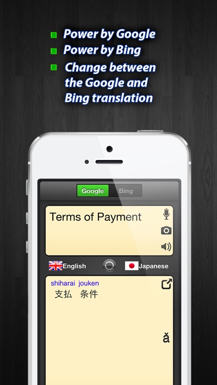 iPronunciation FREE - 60+ languages Translation for Google VS. Bing screenshot-1