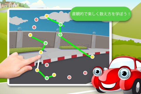 Free Kids Puzzle Teach me Tracing & Counting with Cars: Learn which wheels you need to race, what the cars look like and what sounds the cars make screenshot 4