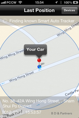 Smart Auto Tracker screenshot 3