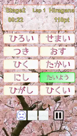 Game screenshot Japanese Word Puzzle -HantaiGo- hack