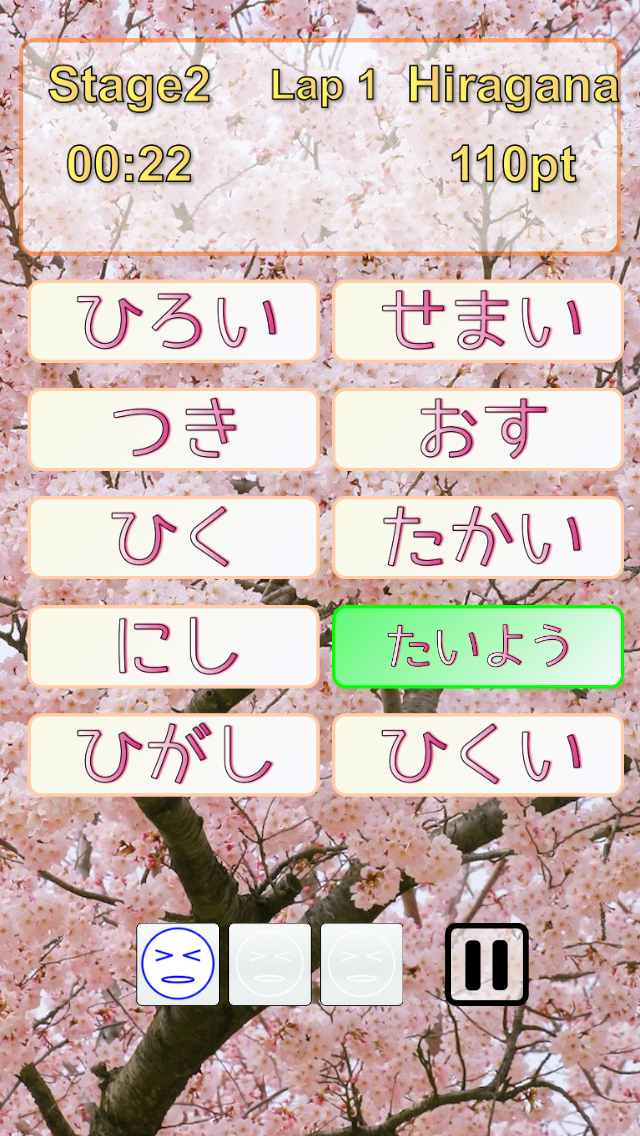 How to cancel & delete Japanese Word Puzzle -HantaiGo- from iphone & ipad 3