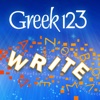 iWrite Greek 123