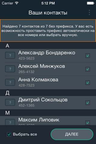 Prefix (Uzbekistan) screenshot 2