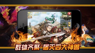 诸子百家(简体版) 1.0.1 IOS -