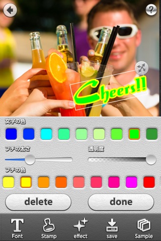 FontCam （フォントカム）写真加工カメラアプリ screenshot 4