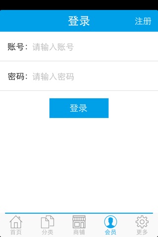面料网 screenshot 4