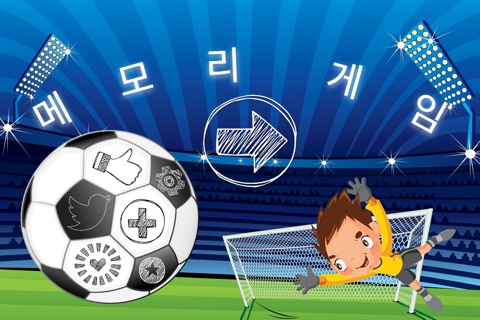 Memo Sport Cartoon screenshot 2